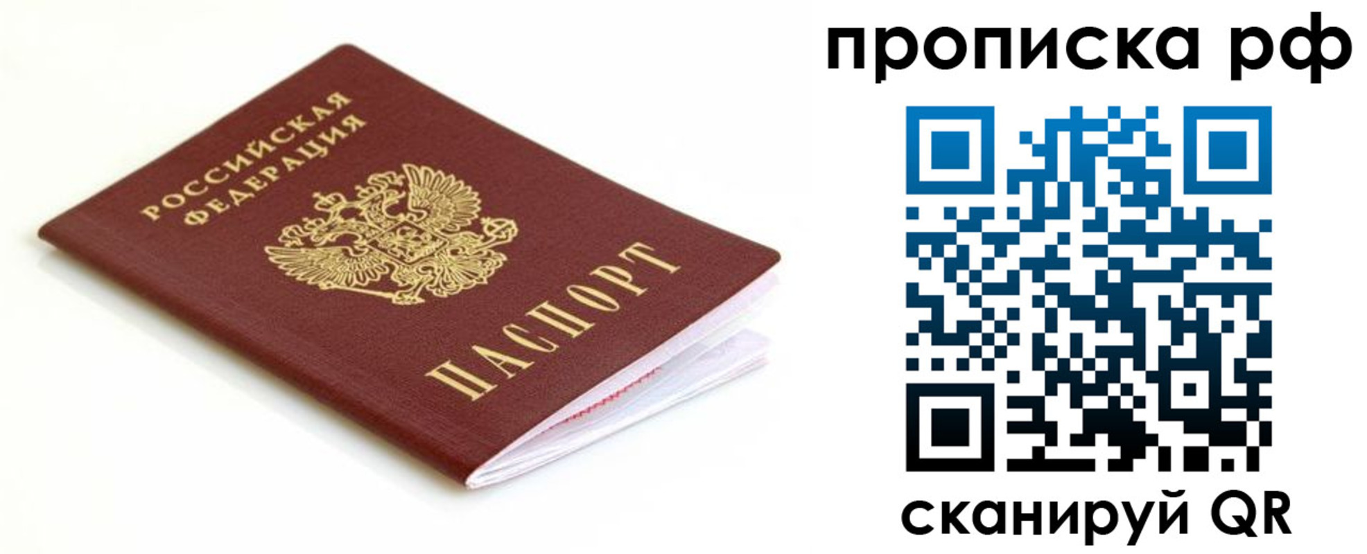 форма 3 в Тимашёвске