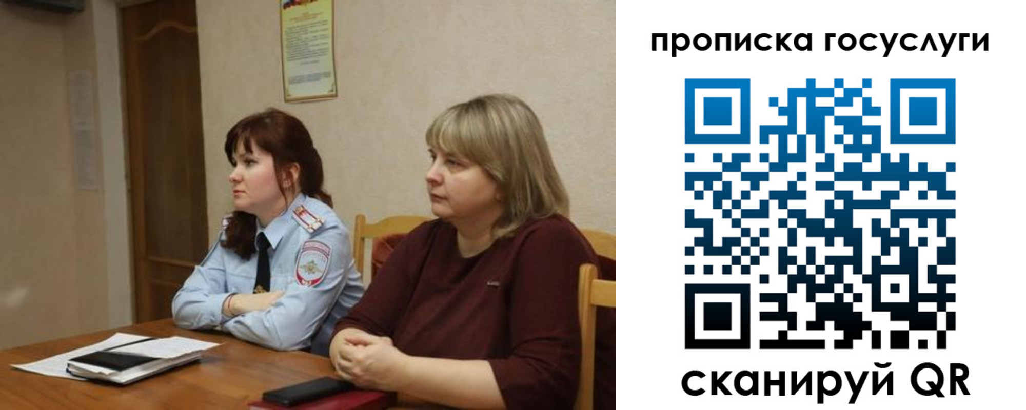 временная регистрация в квартире в Тимашёвске